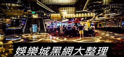 899娛樂城-百家樂密技！在百家樂賺錢的7個秘訣大公開！